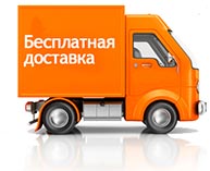 Бесплатная доставка по Москве и Московской области.Экономия на установки пластиковых окон