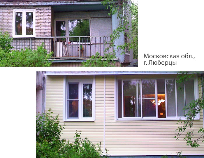 Пластиковые окна